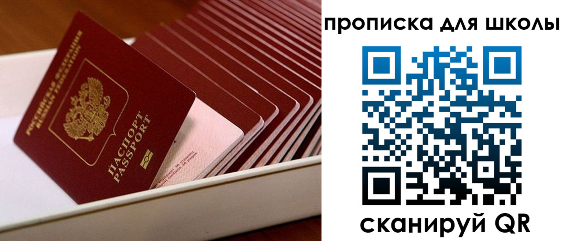 временная регистрация госуслуги в Гаджиево