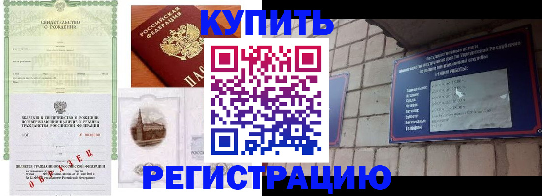 форма 3 в Гаджиево